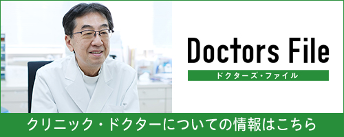 光田 昌弘 院長の独自取材記事