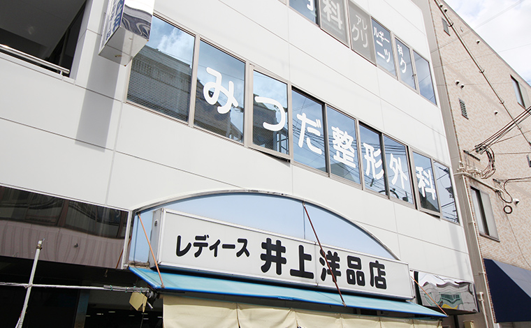 アクセスが便利